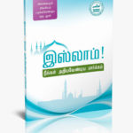 Tamil Books